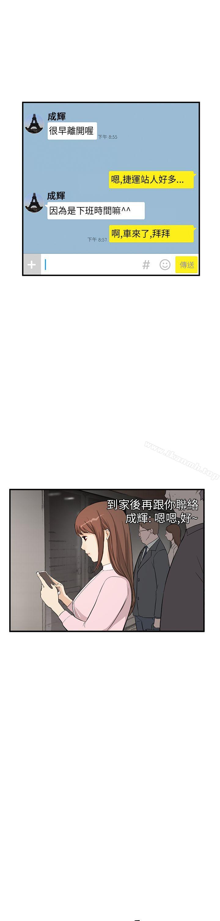 韩国漫画诗恩（完结）韩漫_诗恩（完结）-第3话在线免费阅读-韩国漫画-第17张图片