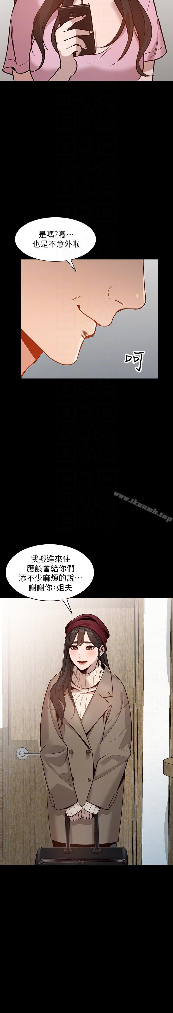 韩国漫画人妻姐姐韩漫_人妻姐姐-第31话-回到家的纯爱在线免费阅读-韩国漫画-第9张图片