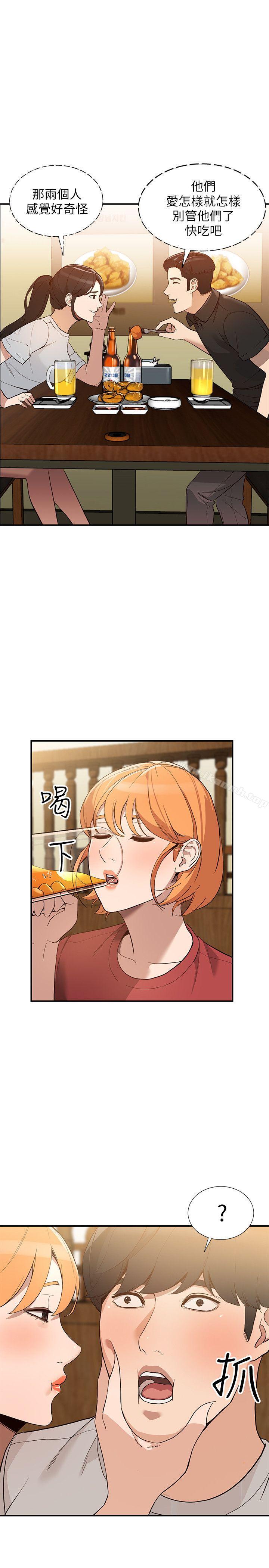 韩国漫画人妻姐姐韩漫_人妻姐姐-第28话-偷偷来才刺激在线免费阅读-韩国漫画-第10张图片