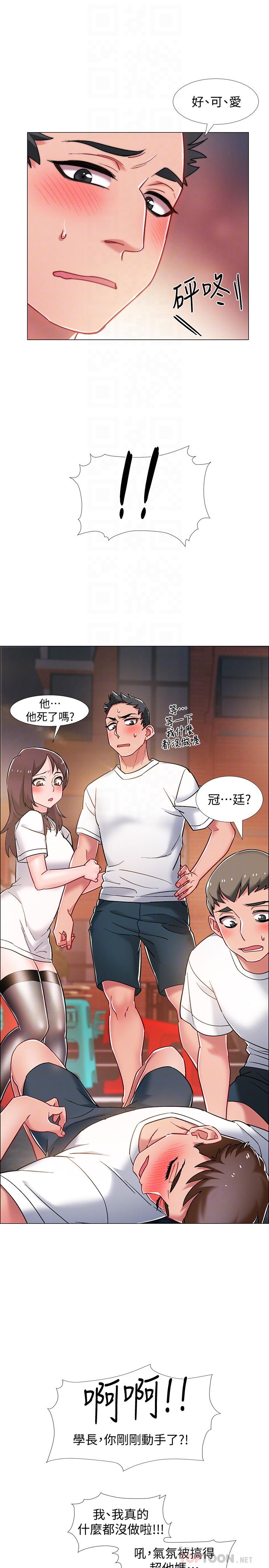 韩国漫画入伍倒数中韩漫_入伍倒数中-第12话-我帮你弄出来在线免费阅读-韩国漫画-第10张图片