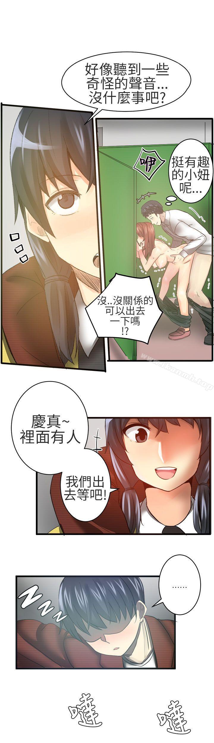 韩国漫画对我而言不简单的女人韩漫_对我而言不简单的女人-第19话在线免费阅读-韩国漫画-第10张图片