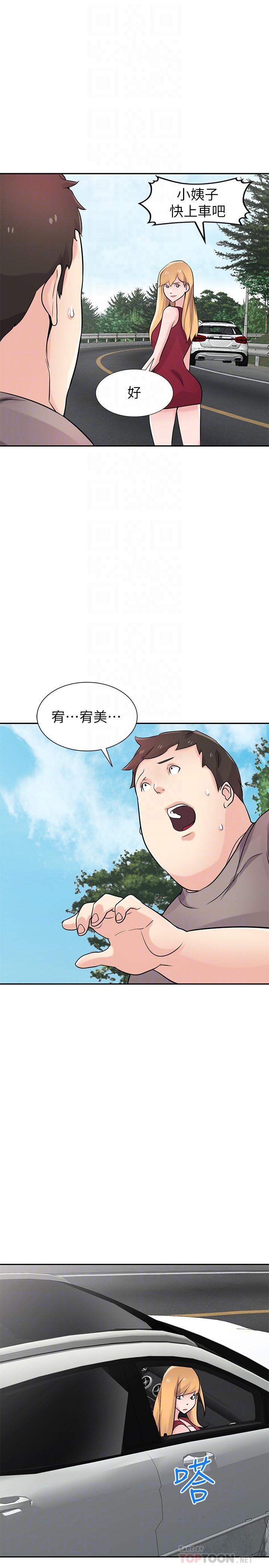 韩国漫画驯服小姨子韩漫_驯服小姨子-最终话-姐夫，要抓紧哦在线免费阅读-韩国漫画-第18张图片