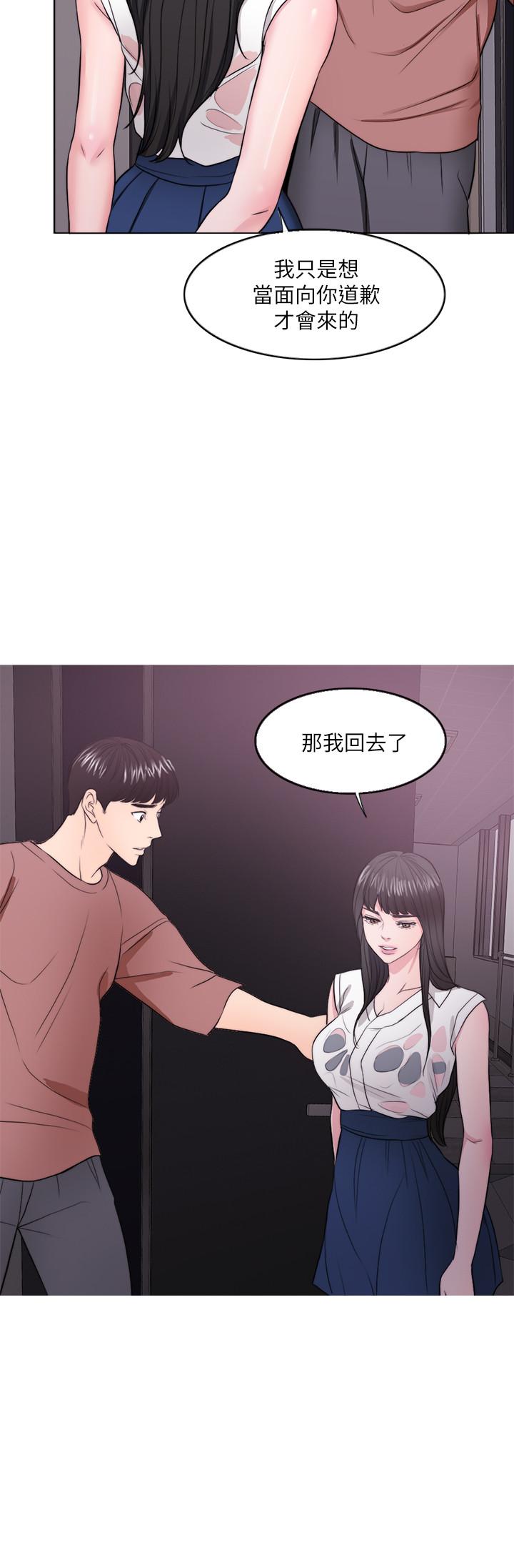 韩国漫画湿身游泳课韩漫_湿身游泳课-第30话-这年头劈腿还理直气壮在线免费阅读-韩国漫画-第27张图片