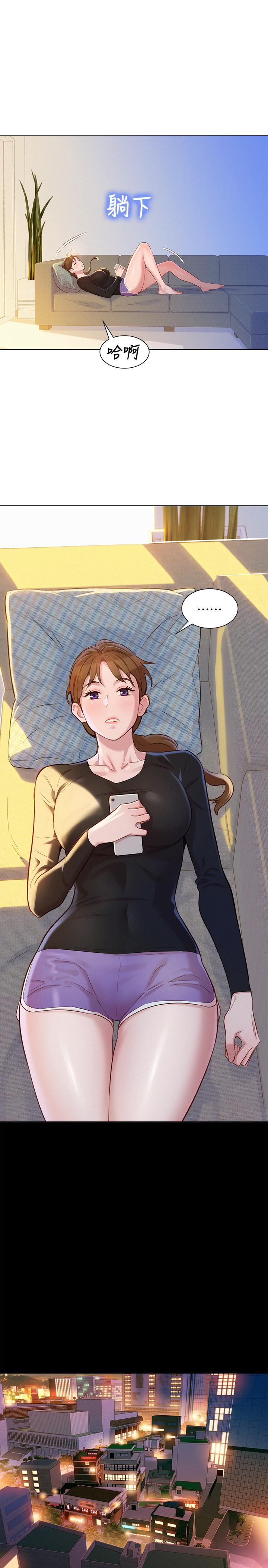 韩国漫画漂亮干姐姐韩漫_漂亮干姐姐-第85话-想睡慧美的初恋学长在线免费阅读-韩国漫画-第5张图片