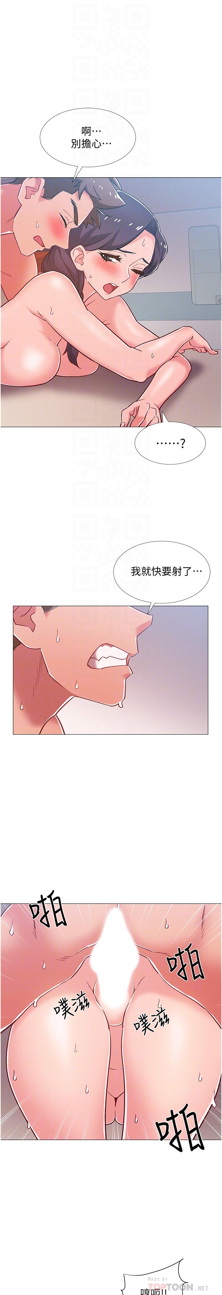 韩国漫画入伍倒数中韩漫_入伍倒数中-第45话-佳静自然摆动的腰身在线免费阅读-韩国漫画-第14张图片