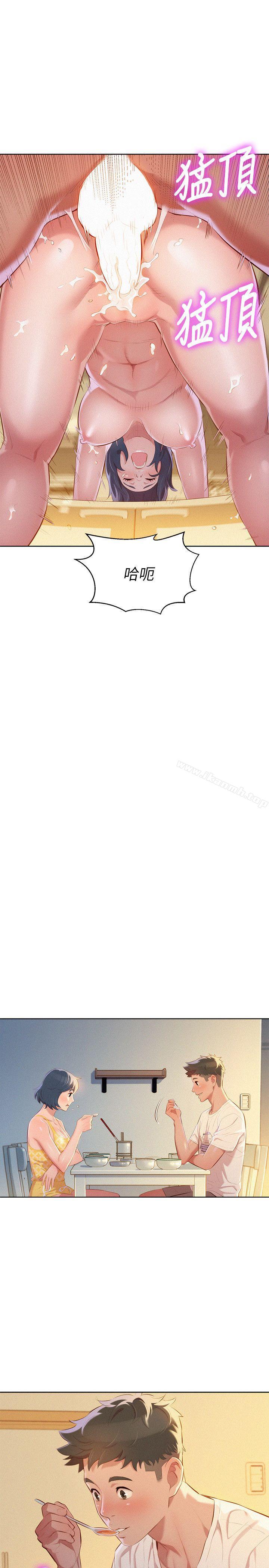 韩国漫画漂亮干姐姐韩漫_漂亮干姐姐-第36话-姐姐的身体让人著迷在线免费阅读-韩国漫画-第11张图片