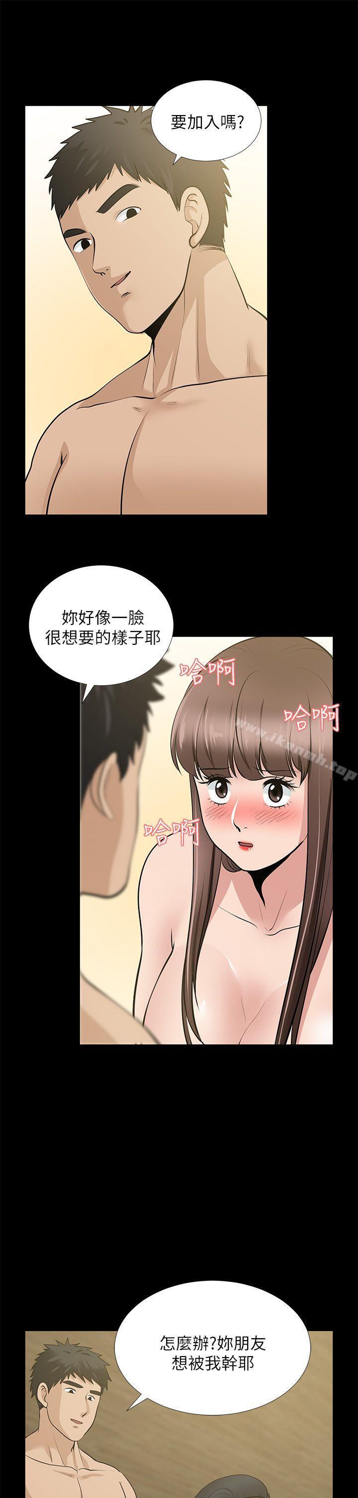 韩国漫画朋友妻韩漫_朋友妻-第28话-和闺蜜共吃一根…在线免费阅读-韩国漫画-第10张图片