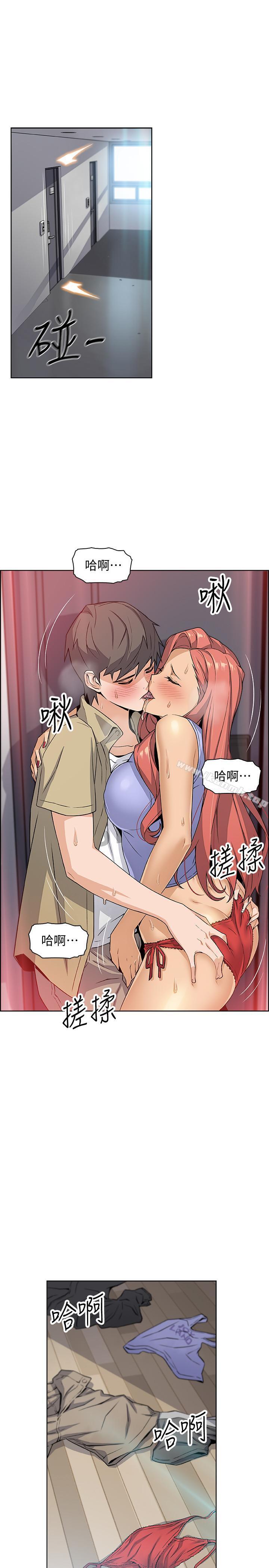 韩国漫画前女友变女佣韩漫_前女友变女佣-第3话-白天念书，晚上打炮在线免费阅读-韩国漫画-第26张图片