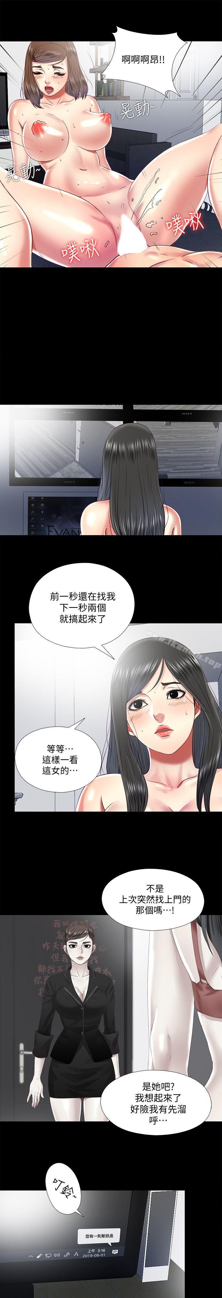 韩国漫画同居捉迷藏韩漫_同居捉迷藏-第20话-让柏正为之疯狂的床技在线免费阅读-韩国漫画-第19张图片