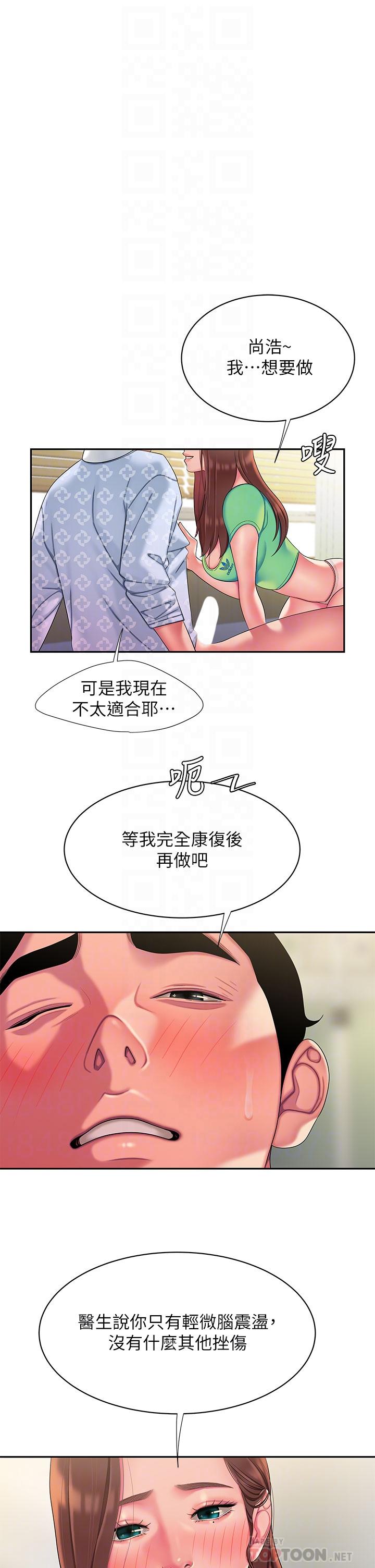 韩国漫画偷吃外送员韩漫_偷吃外送员-第54话-在医院偷偷做爱在线免费阅读-韩国漫画-第4张图片