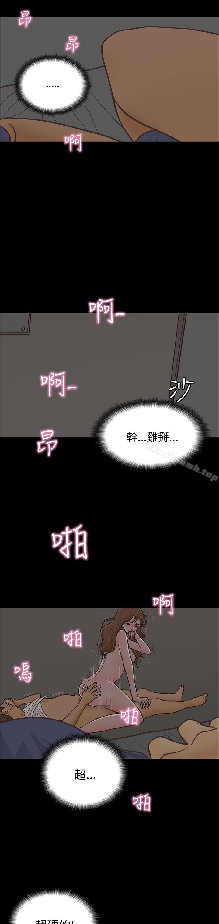 韩国漫画恋爱实境韩漫_恋爱实境-第14话在线免费阅读-韩国漫画-第3张图片