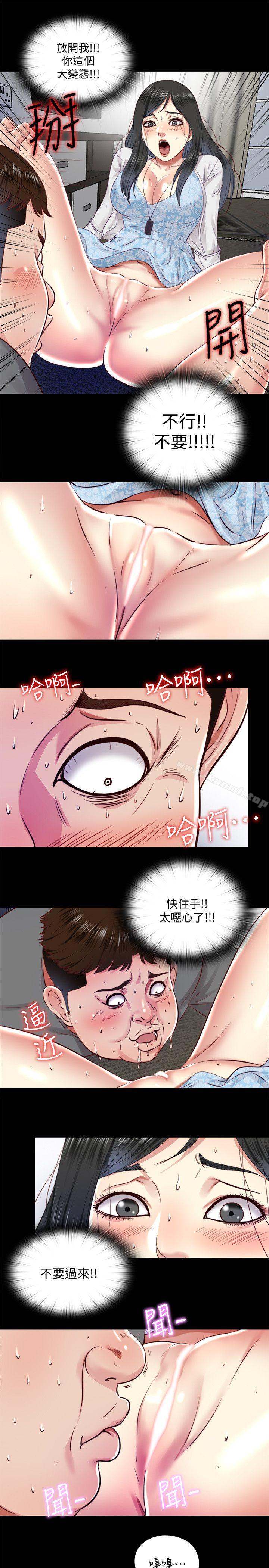 韩国漫画同居捉迷藏韩漫_同居捉迷藏-第10话-这不在我计划之内!在线免费阅读-韩国漫画-第17张图片