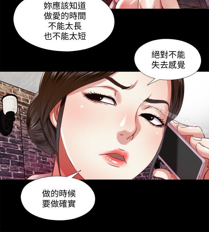 韩国漫画同居捉迷藏韩漫_同居捉迷藏-第7话-床底下的呻吟声在线免费阅读-韩国漫画-第11张图片