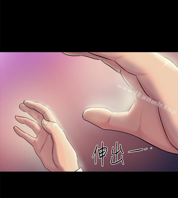 韩国漫画与前妻同居韩漫_与前妻同居-第5话-温热紧实的下面在线免费阅读-韩国漫画-第4张图片