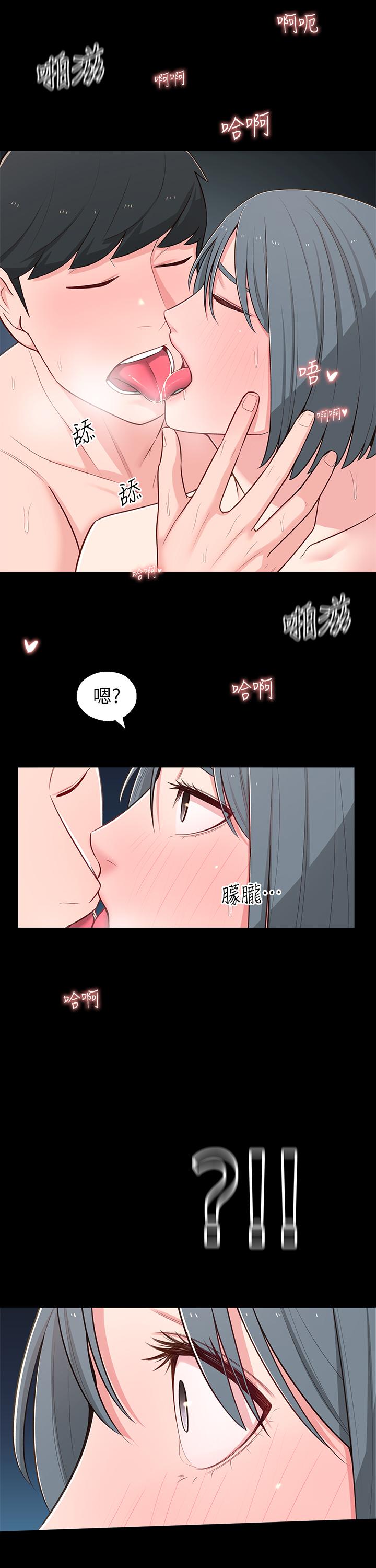 韩国漫画邻居妹妹转大人韩漫_邻居妹妹转大人-第11话-察觉到异样的世娜在线免费阅读-韩国漫画-第34张图片