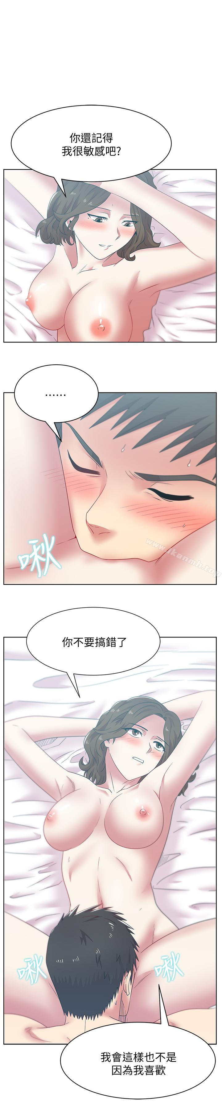 韩国漫画老婆的闺蜜韩漫_老婆的闺蜜-第56话-可以把我当妓女对待在线免费阅读-韩国漫画-第1张图片