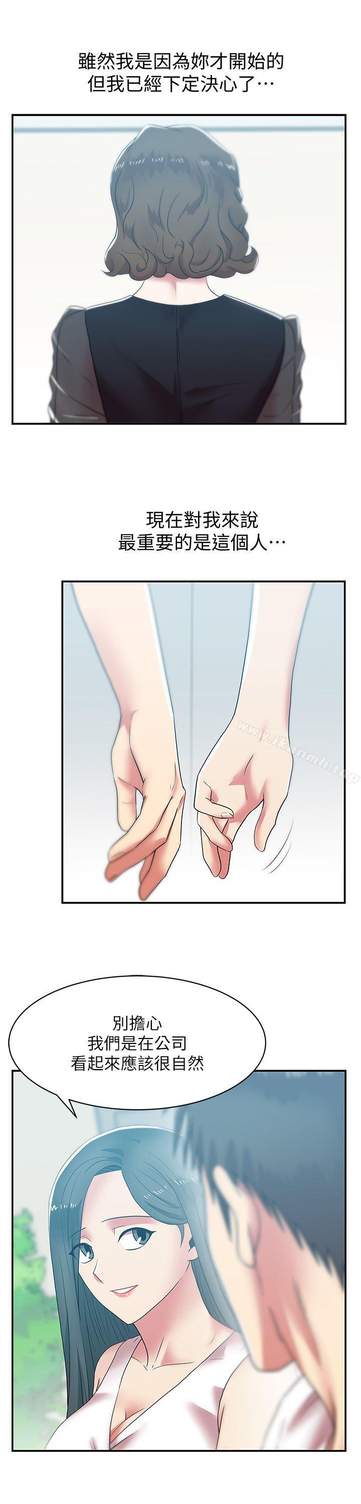 韩国漫画老婆的闺蜜韩漫_老婆的闺蜜-第32话-智恩来访的目的在线免费阅读-韩国漫画-第10张图片