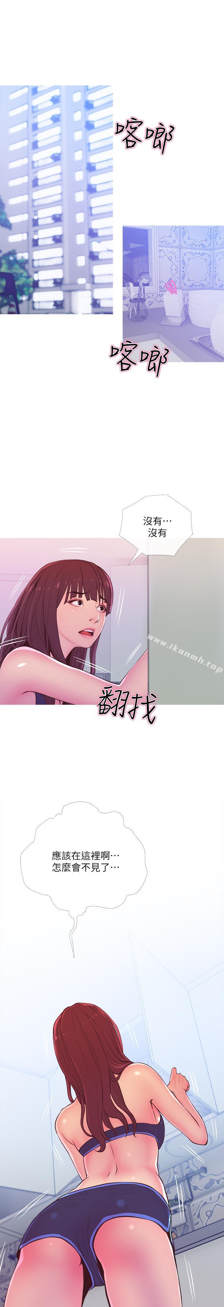 韩国漫画主妇危机韩漫_主妇危机-第11话-朝猎物进攻的雄性们在线免费阅读-韩国漫画-第28张图片