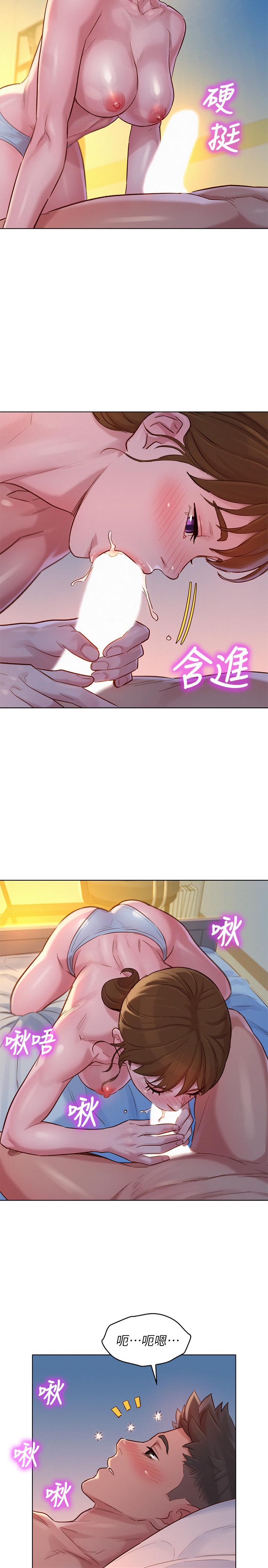 韩国漫画漂亮干姐姐韩漫_漂亮干姐姐-第116话-慧美一早就到子豪房间在线免费阅读-韩国漫画-第21张图片
