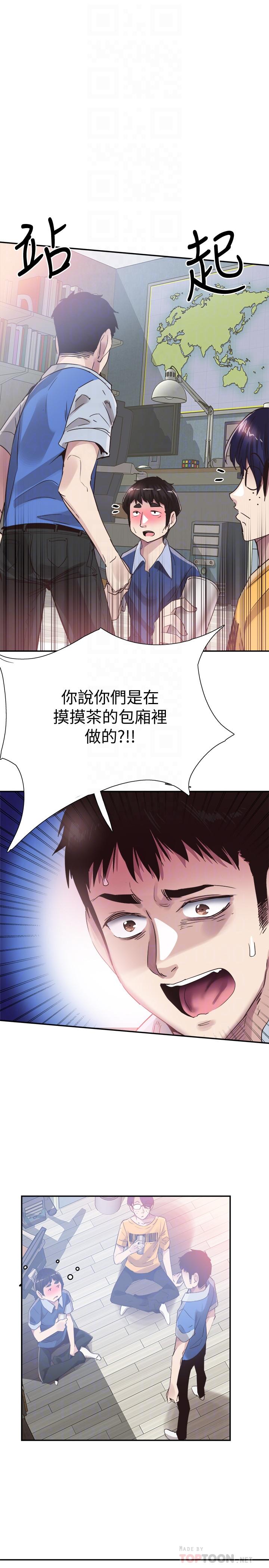 韩国漫画校园LIVE秀韩漫_校园LIVE秀-第47话-政凯大胆闯进摸摸茶在线免费阅读-韩国漫画-第6张图片