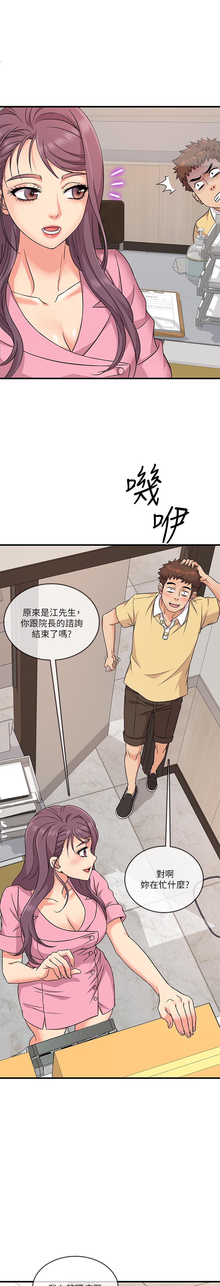 韩国漫画精奇打工仔韩漫_精奇打工仔-第3话-你可以再来一次吧在线免费阅读-韩国漫画-第24张图片