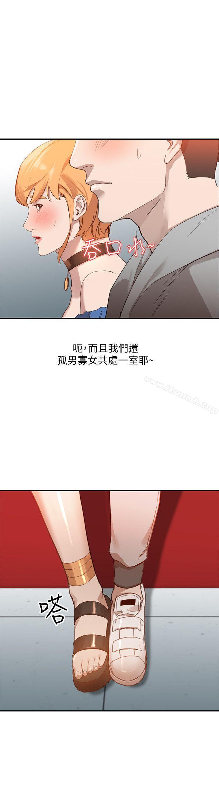 韩国漫画人妻姐姐韩漫_人妻姐姐-第5话-系花的诱惑在线免费阅读-韩国漫画-第22张图片