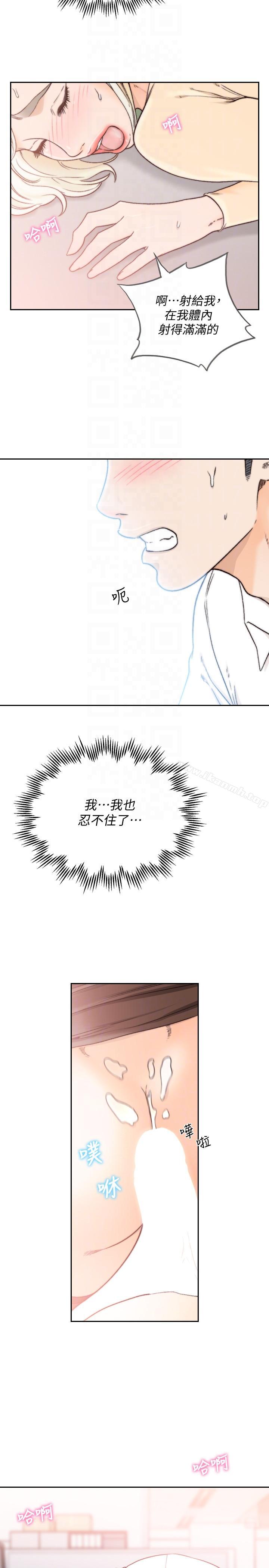 韩国漫画前女友韩漫_前女友-第30话-珠里妳怎么会在这里?在线免费阅读-韩国漫画-第13张图片