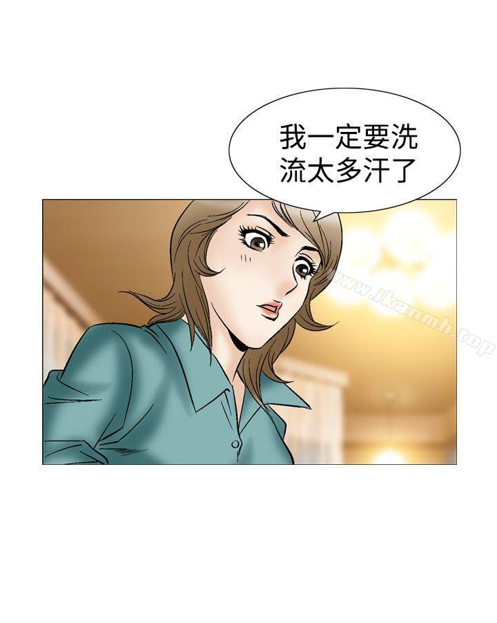 韩国漫画他的女人(完结)韩漫_他的女人(完结)-第44话在线免费阅读-韩国漫画-第15张图片