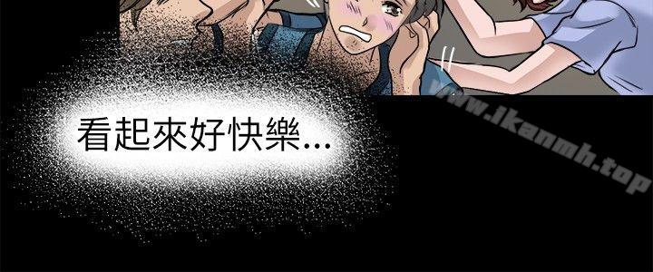 韩国漫画教练教教我(完结)韩漫_教练教教我(完结)-第6话在线免费阅读-韩国漫画-第18张图片