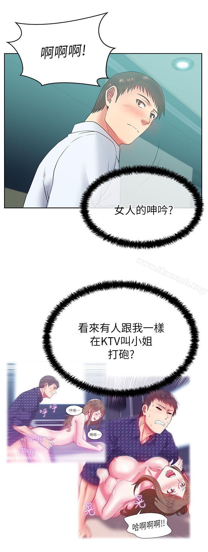 韩国漫画老婆的闺蜜韩漫_老婆的闺蜜-第16话---赵玄秀以下犯上在线免费阅读-韩国漫画-第16张图片