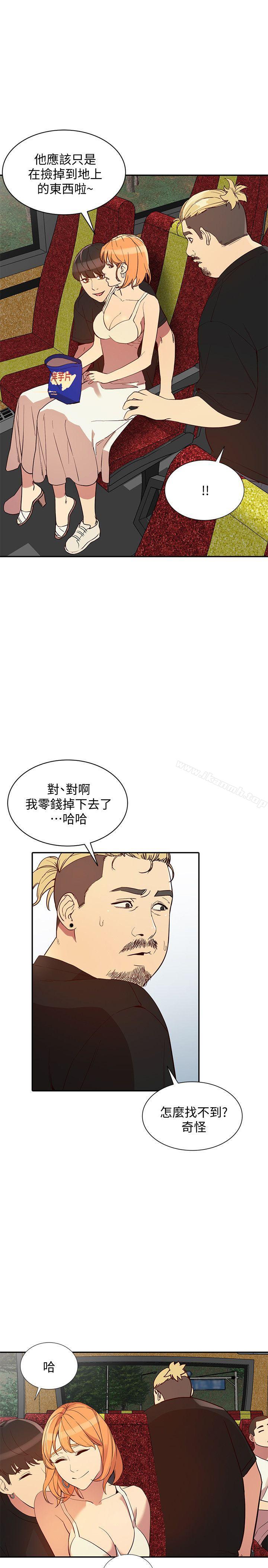 韩国漫画人妻姐姐韩漫_人妻姐姐-第21话-纯爱的诱惑在线免费阅读-韩国漫画-第15张图片