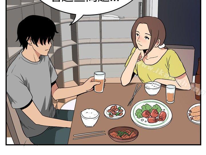 韩国漫画哪里坏坏(完结)韩漫_哪里坏坏(完结)-ep.8-睡一觉再走嘛？4在线免费阅读-韩国漫画-第14张图片