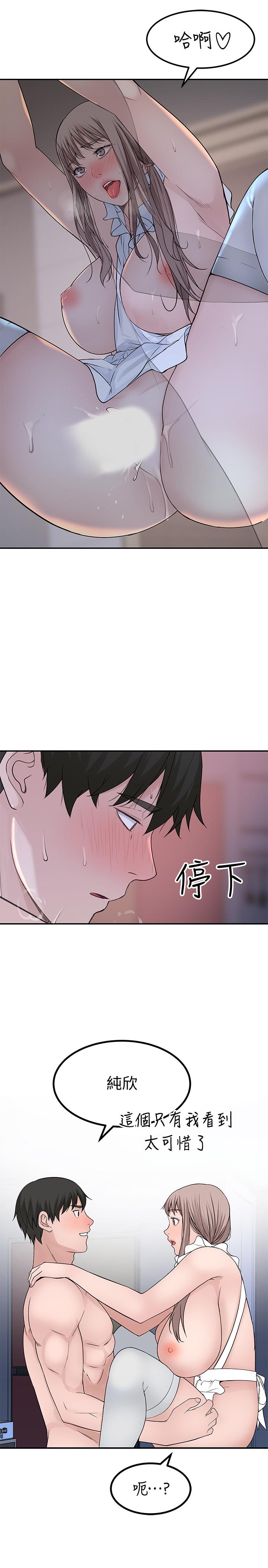 韩国漫画我们的特殊关系韩漫_我们的特殊关系-第43话-性事契合的恋人在线免费阅读-韩国漫画-第26张图片