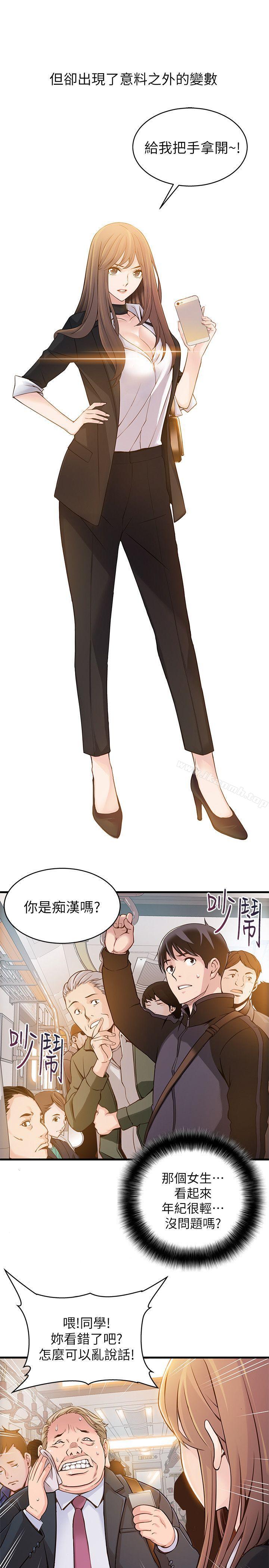 韩国漫画弱点韩漫_弱点-第2话---最年轻的律师&被逮到把柄的柜台在线免费阅读-韩国漫画-第5张图片