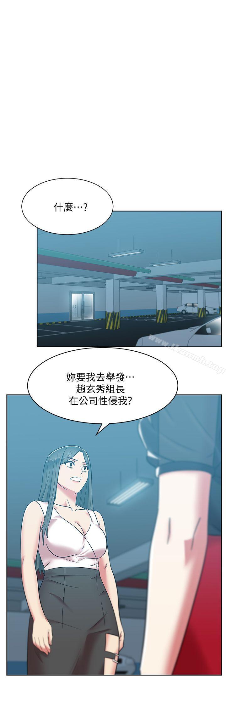 韩国漫画老婆的闺蜜韩漫_老婆的闺蜜-第35话-智恩给的最后一次机会在线免费阅读-韩国漫画-第6张图片