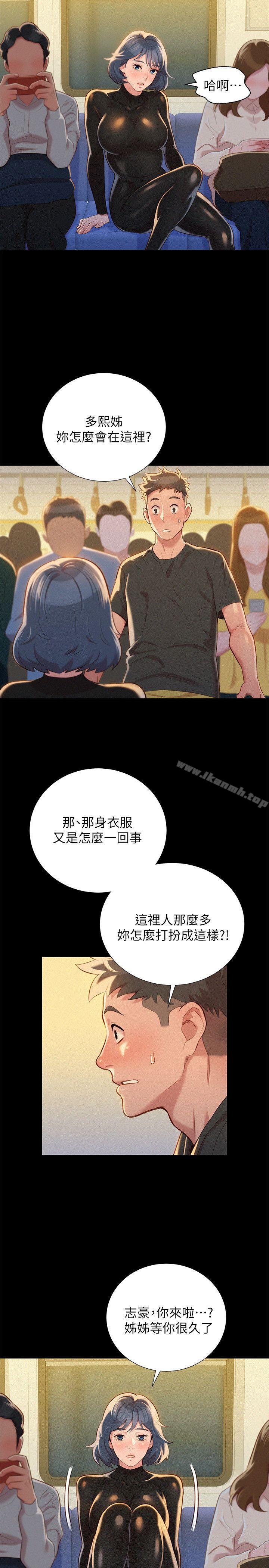 韩国漫画漂亮干姐姐韩漫_漂亮干姐姐-第29话-慧美的妹妹-友美在线免费阅读-韩国漫画-第24张图片