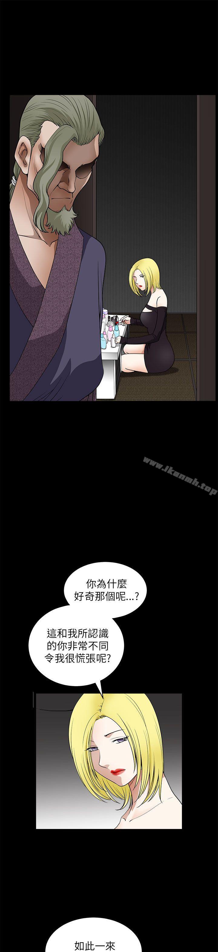 韩国漫画煦娜韩漫_煦娜-第12话在线免费阅读-韩国漫画-第9张图片