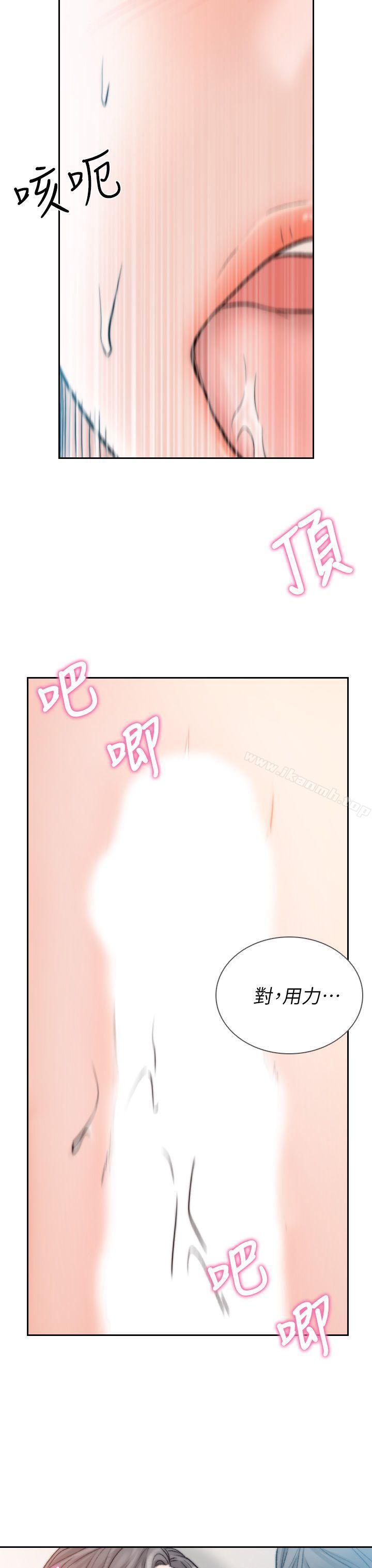 韩国漫画前女友韩漫_前女友-第20话-两个男人无尽的欲望在线免费阅读-韩国漫画-第25张图片