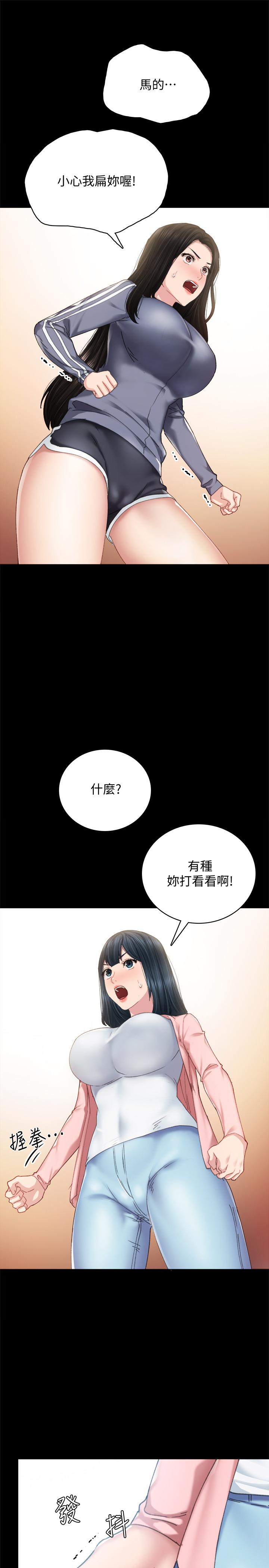 韩国漫画实习老师韩漫_实习老师-第91话-不要勾引我的男人在线免费阅读-韩国漫画-第9张图片