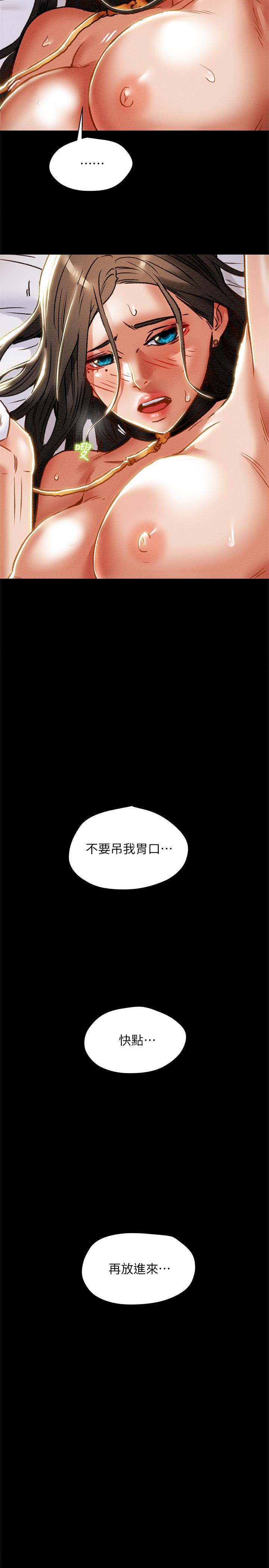 韩国漫画纯情女攻略计划韩漫_纯情女攻略计划-第33话-我竟然是这么淫荡的女人？在线免费阅读-韩国漫画-第28张图片