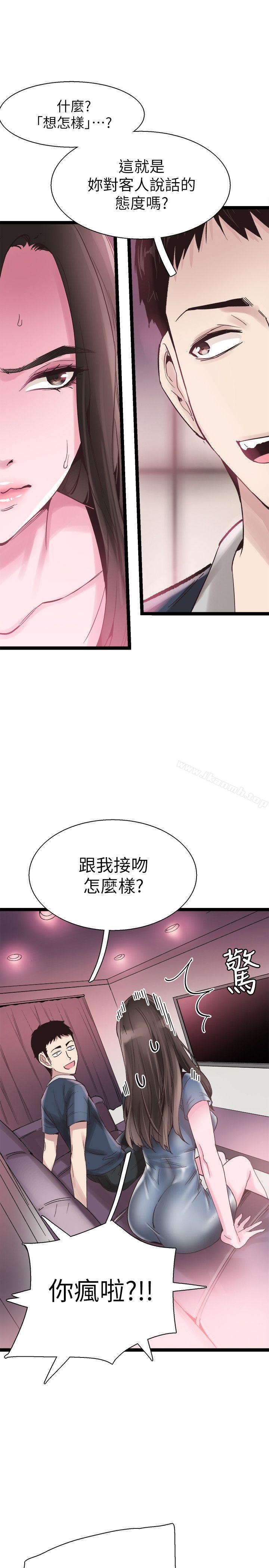 韩国漫画校园LIVE秀韩漫_校园LIVE秀-第8话-李筱菁的秘密在线免费阅读-韩国漫画-第8张图片