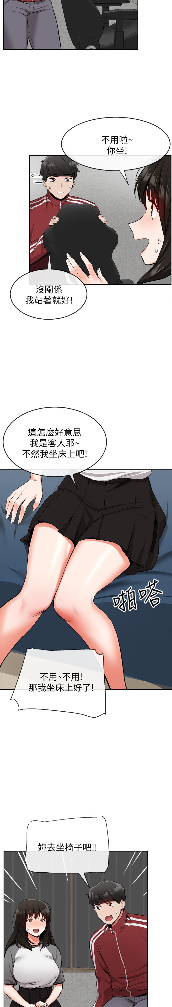韩国漫画深夜噪音韩漫_深夜噪音-第6话-被发现在做害羞的事了在线免费阅读-韩国漫画-第15张图片
