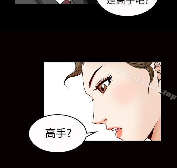 韩国漫画他的女人(完结)韩漫_他的女人(完结)-第47话在线免费阅读-韩国漫画-第15张图片