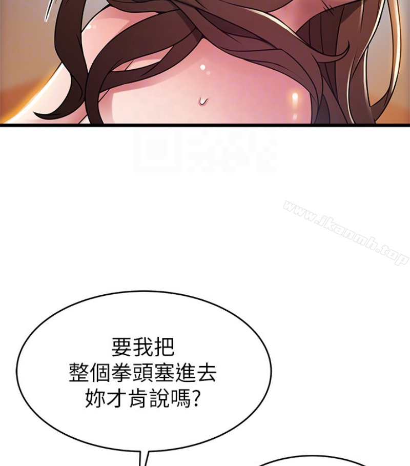 韩国漫画弱点韩漫_弱点-第46话-世琳的真情告白在线免费阅读-韩国漫画-第82张图片