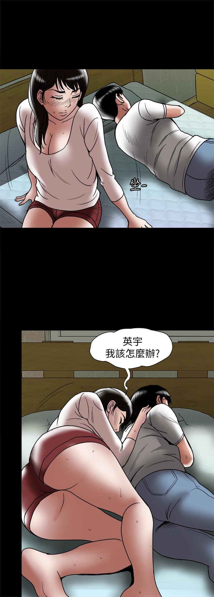 韩国漫画别人的老婆韩漫_别人的老婆-第84话(第2季)-别的女人更令人垂涎在线免费阅读-韩国漫画-第19张图片