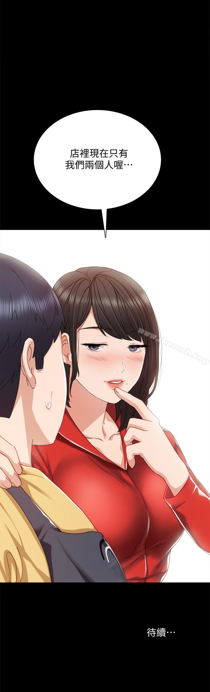 韩国漫画实习老师韩漫_实习老师-第27话-性感工读生在线免费阅读-韩国漫画-第34张图片
