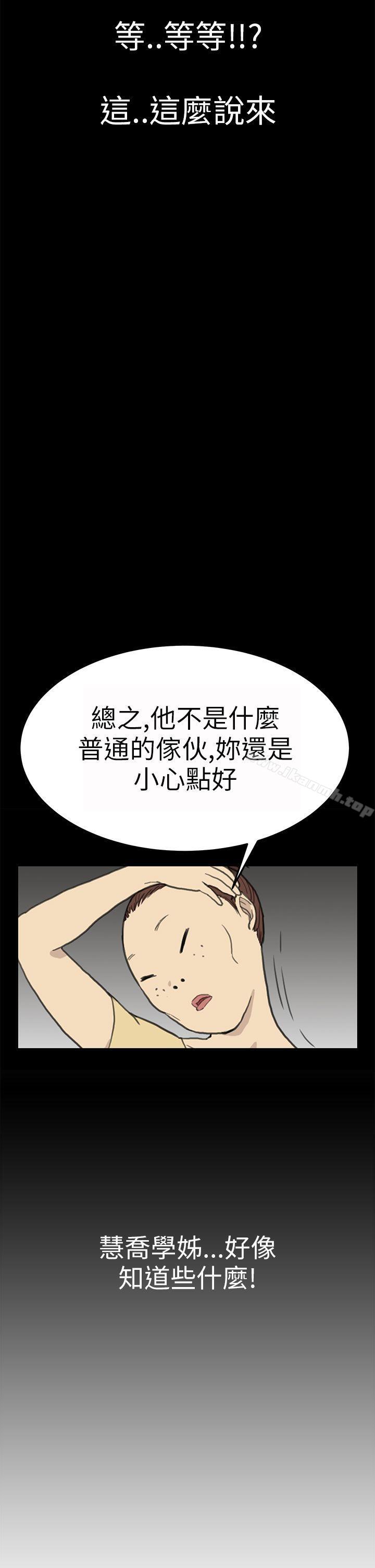 韩国漫画诗恩（完结）韩漫_诗恩（完结）-第5话在线免费阅读-韩国漫画-第34张图片