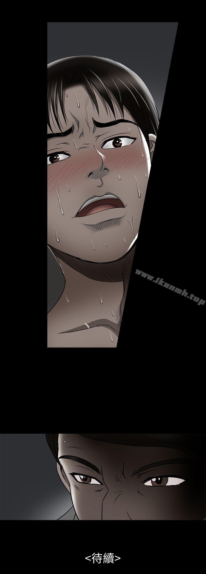 韩国漫画别人的老婆韩漫_别人的老婆-第19话-外遇的老婆在线免费阅读-韩国漫画-第27张图片