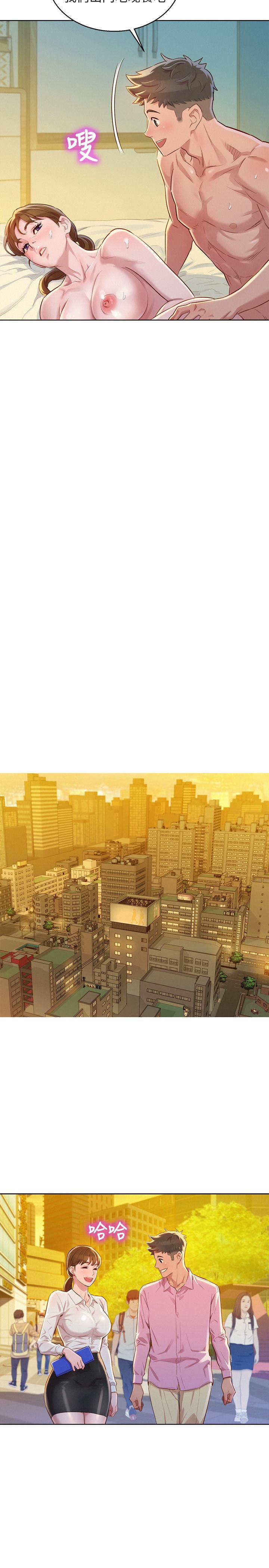 韩国漫画漂亮干姐姐韩漫_漂亮干姐姐-第88话-感情日益加深的志豪与慧美在线免费阅读-韩国漫画-第7张图片
