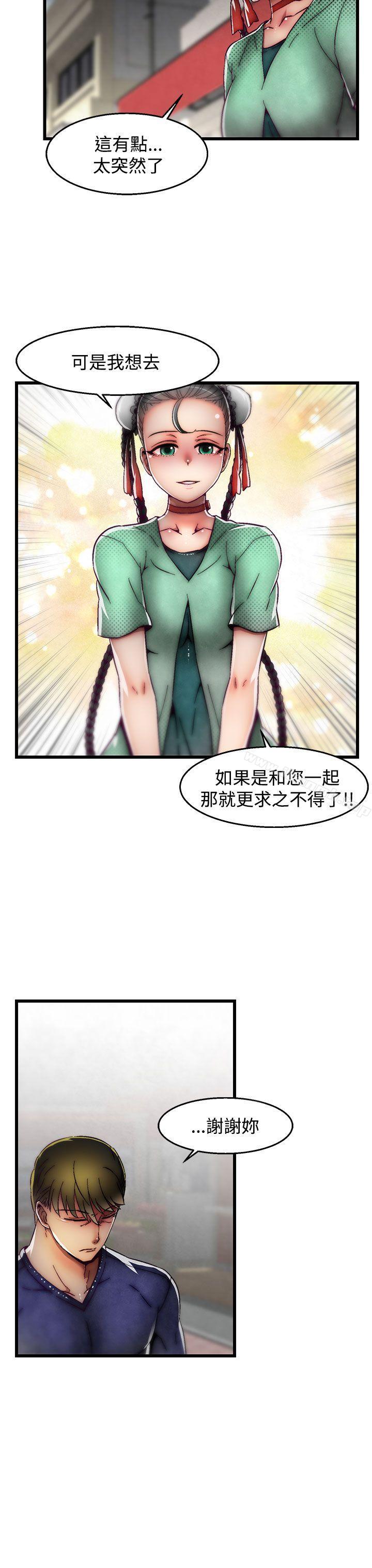 韩国漫画啪啪啪调教所韩漫_啪啪啪调教所-第2季-最终话在线免费阅读-韩国漫画-第9张图片